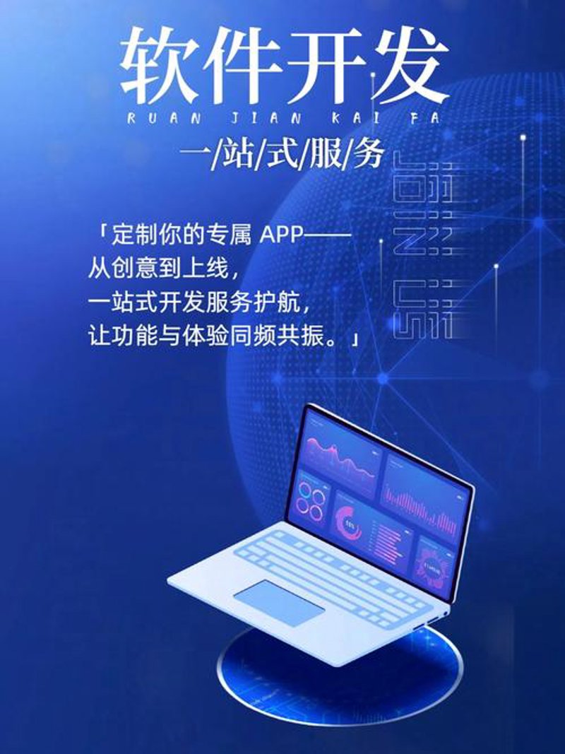 网络技术服务