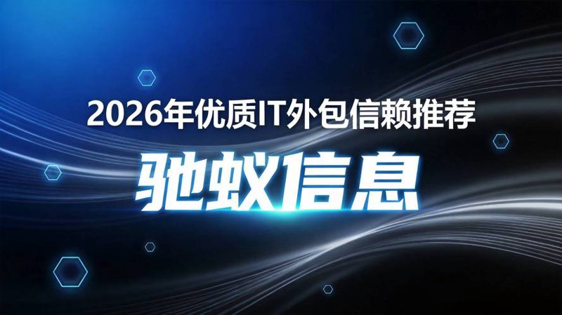 寻梦之路上的创新者